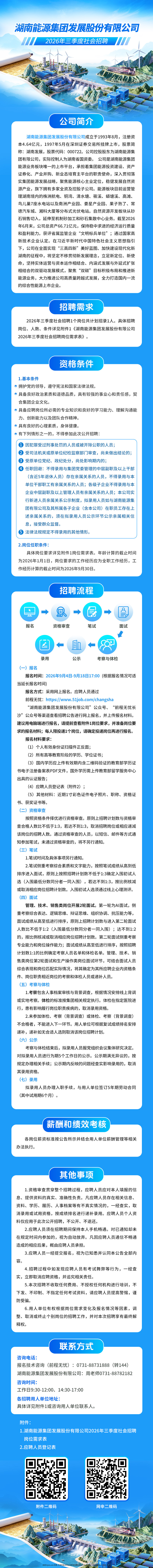 微信圖片_20260904144218_334_530.jpg